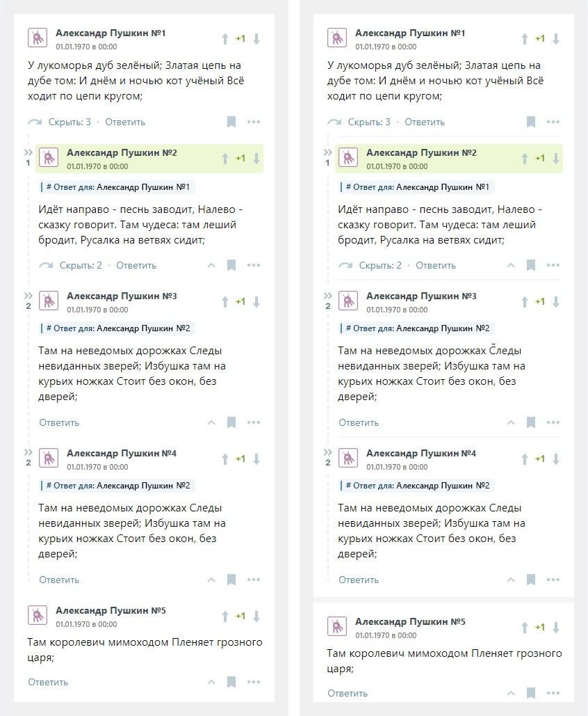 Новая версия Хабра. Ещё не всё потеряно, ещё не всё?… (часть вторая) - 26 Новая версия Хабра. Ещё не всё потеряно, ещё не всё?… (часть вторая) - 26