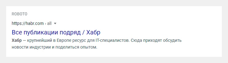 Новая версия Хабра. Ещё не всё потеряно, ещё не всё?… (часть вторая) - 3 Новая версия Хабра. Ещё не всё потеряно, ещё не всё?… (часть вторая) - 3