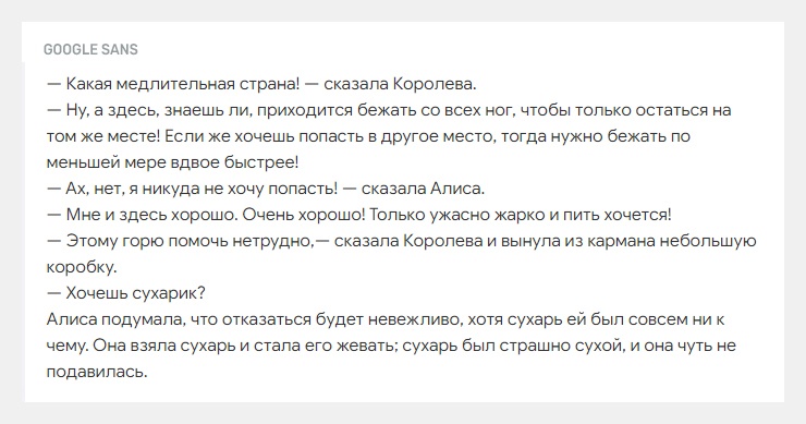 Новая версия Хабра. Ещё не всё потеряно, ещё не всё?… (часть вторая) - 4