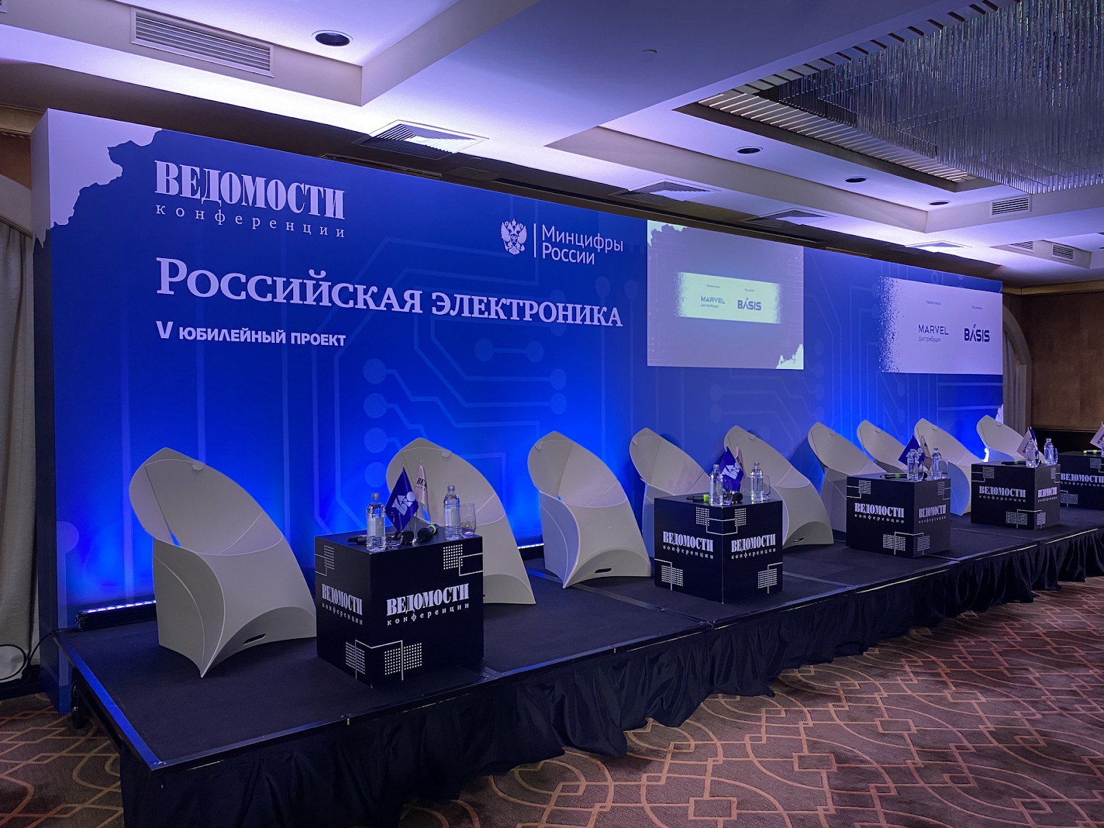 «Российская электроника»: что было на юбилейном форуме, посвящённом проблемам электронной промышленности в России - 1