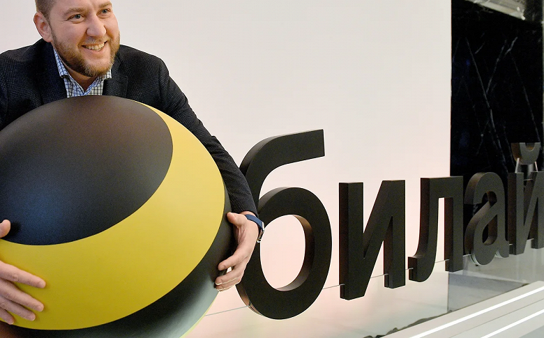 «Вымпелком» дарит скидки в обмен на согласие передать личные данные третьим лицам - 1 «Вымпелком» дарит скидки в обмен на согласие передать личные данные третьим лицам