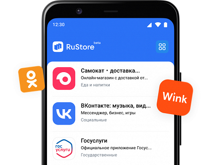 Российский аналог Google Play утвержден законодательно. RuStore будут устанавливать на все российские смартфоны