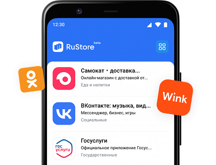 Российский аналог Google Play утвержден законодательно. RuStore будут устанавливать на все российские смартфоны - 1 Российский аналог Google Play утвержден законодательно. RuStore будут устанавливать на все российские смартфоны
