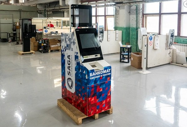 Запатентован российский банкомат с функцией рециркуляции денег - 1 Запатентован российский банкомат с функцией рециркуляции денег