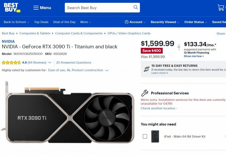 GeForce RTX 3090 Ti продаётся всего за 1600 долларов. В США карта сейчас дешевле рекомендованной цены на 400 долларов - 1 GeForce RTX 3090 Ti продаётся всего за 1600 долларов. В США карта сейчас дешевле рекомендованной цены на 400 долларов