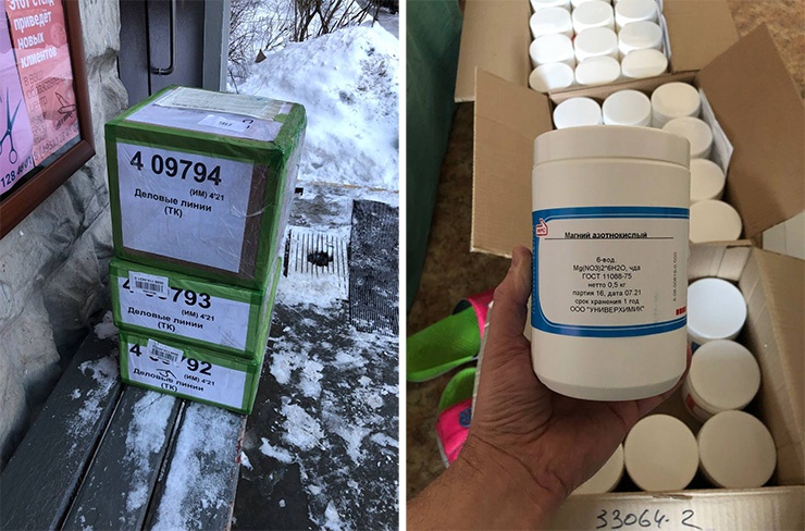 Клубничная чудо-коробка 2.0. Часть вторая - 24 Клубничная чудо-коробка 2.0. Часть вторая - 24