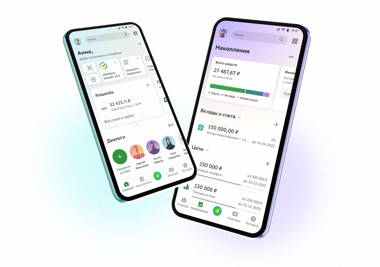 СберБанк выпустил масштабное обновление &laquo;СберБанка Онлайн&raquo;