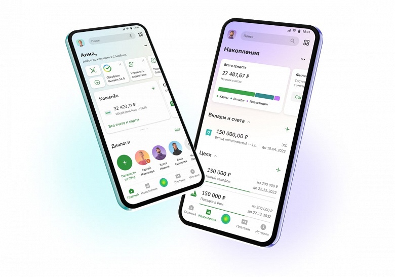 СберБанк выпустил масштабное обновление «СберБанка Онлайн»