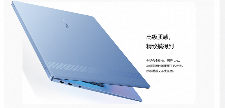 Тонкий и лёгкий металлический корпус, CPU Intel и хорошая автономность при цене 445 долларов. Представлен ноутбук Realme Notebook Air