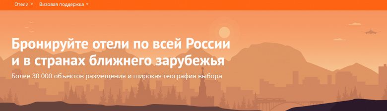 Заменить Booking и Airbnb в России намерена МТС. Для этого она купила группу компаний «Броневик» - 1 Заменить Booking и Airbnb в России намерена МТС. Для этого она купила группу компаний «Броневик»