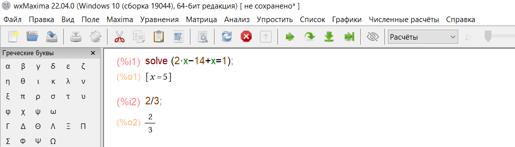 Интерфейс выглядит аккуратнее чем 10 лет назад.