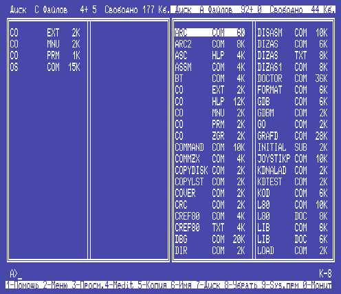 «Вектор 06Ц» — цветной, доступный, наш - 12