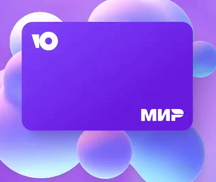 В «ЮMoney» (бывшие «Яндекс.Деньги») теперь можно выпустить виртуальную карту «Мир» - 2 В «ЮMoney» (бывшие «Яндекс.Деньги») теперь можно выпустить виртуальную карту «Мир»