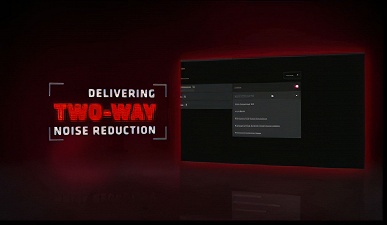 AMD разработала ещё одну технологию, как у Nvidia. Noise Suppression будет конкурировать с RTX Voice