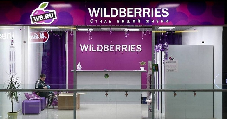 Wildberries — самая популярная площадка для торговли в России. За год количество продавцов на маркетплейсах выросло в 3 раза - 1 Wildberries — самая популярная площадка для торговли в России. За год количество продавцов на маркетплейсах выросло в 3 раза