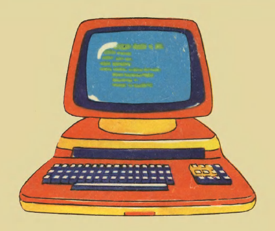 «Домашний компьютер» 1987 — моя первая компьютерная книжка - 16