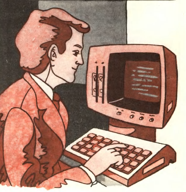 «Домашний компьютер» 1987 — моя первая компьютерная книжка - 2