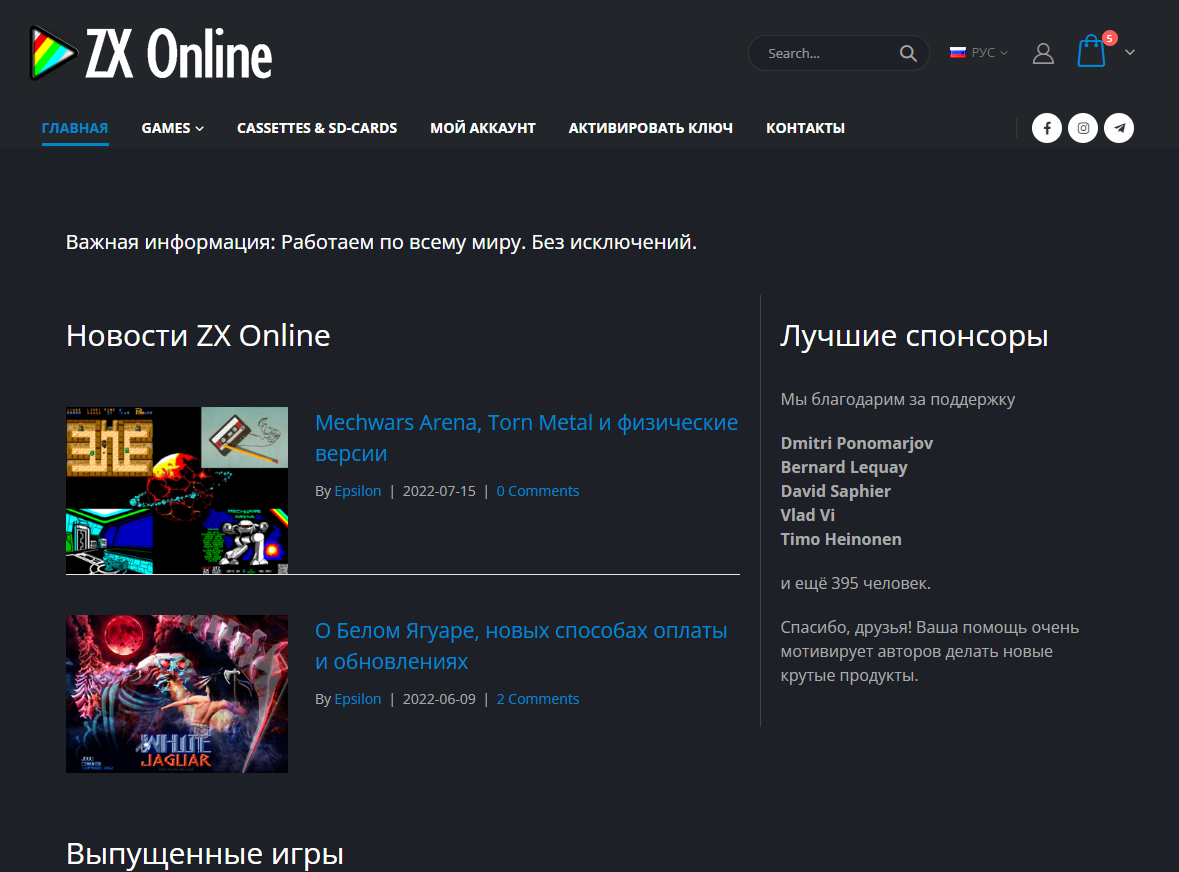 Как мы решили поддерживать ретроигрострой и что у нас получилось - 2 Как мы решили поддерживать ретроигрострой и что у нас получилось - 2