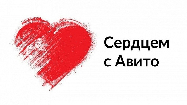 &laquo;В основе законопроекта лежит решение несуществующих проблем&raquo;. Создана петиция против поправок к закону &laquo;О рекламе&raquo;, которые приведут к закрытию &laquo;Авито&raquo;