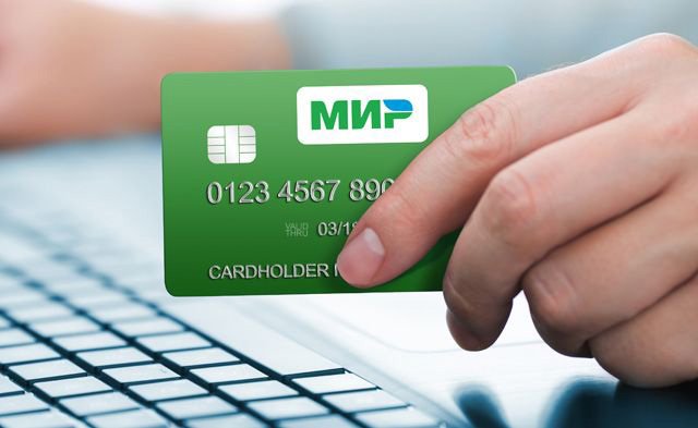 Карты &laquo;Мир&raquo; начали принимать в банкоматах Кубы