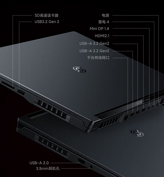 16-дюймовый экран 2,5К с кадровой частотой 165 Гц, Core i7-12650H и GeForce RTX 3050 Ti за 1080 долларов. Игровой Redmi G 2022 поступил в широкую продажу в Китае - 3 16-дюймовый экран 2,5К с кадровой частотой 165 Гц, Core i7-12650H и GeForce RTX 3050 Ti за 1080 долларов. Игровой Redmi G 2022 поступил в широкую продажу в Китае