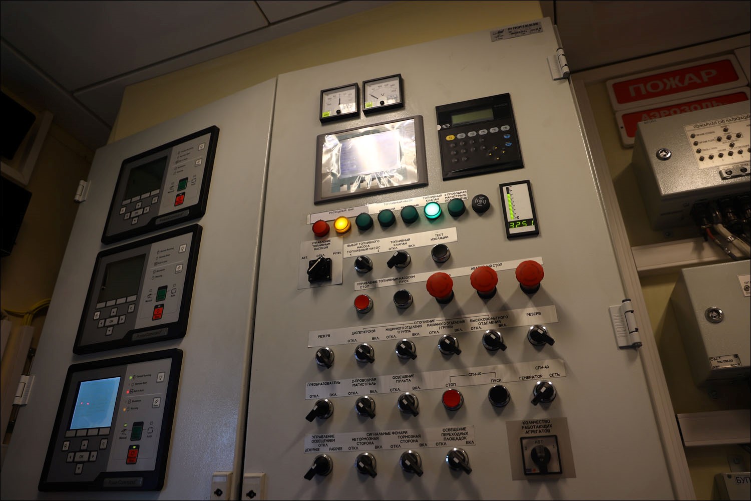 Новый вагон-электростанция - 18 Новый вагон-электростанция - 18