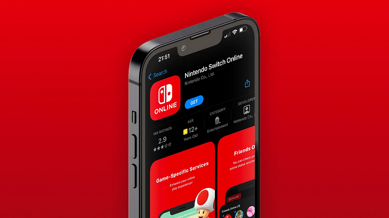 В Nintendo Switch Online на смартфонах наконец-то можно отправлять предложения дружбы