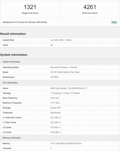AMD готовит новый современный мобильный CPU для доступных ноутбуков. Тесты прошёл APU, который может получить имя Ryzen 3 6300U - 2 AMD готовит новый современный мобильный CPU для доступных ноутбуков. Тесты прошёл APU, который может получить имя Ryzen 3 6300U