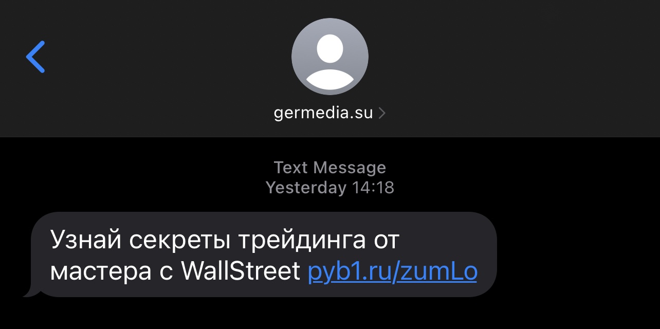 Как я оплачивал в интернете криптовалютой - 19 Как я оплачивал в интернете криптовалютой - 19