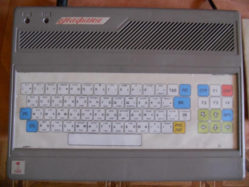 Нарисованная клавиатура «Нафани». Фото пользователя 3IPL с форума сайта zx-pk.ru Нарисованная клавиатура «Нафани». Фото пользователя 3IPL с форума сайта zx-pk.ru