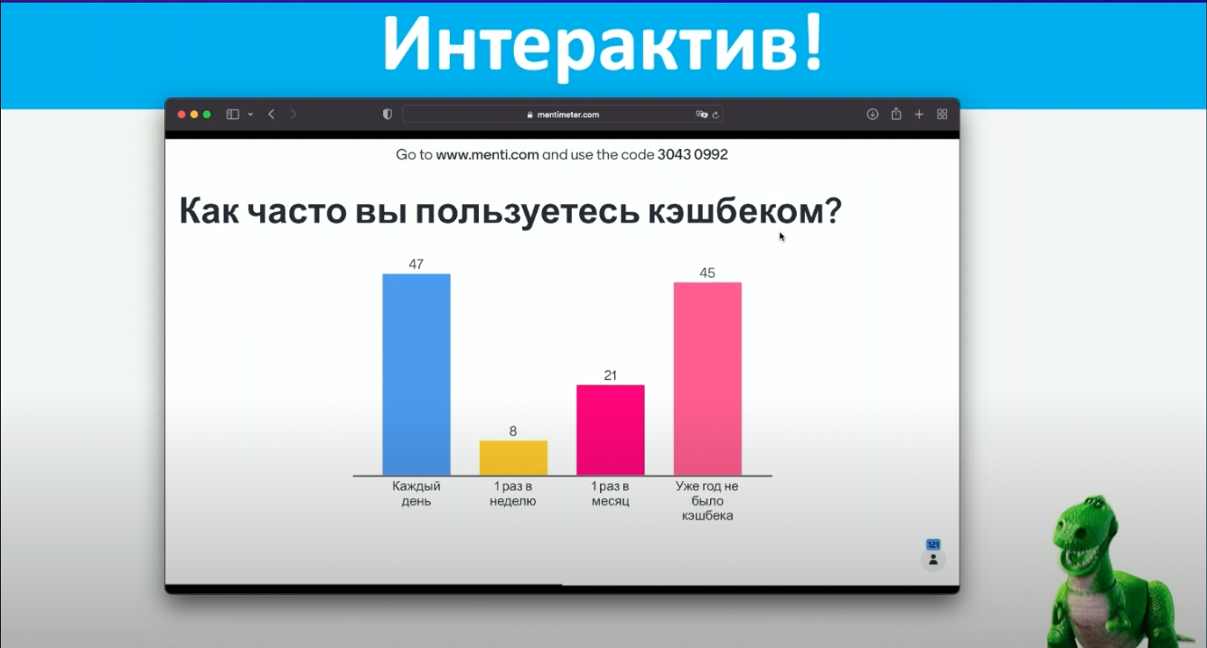 Обзор на разработчика и преимущества заикания: как айтишники попробовали себя в стендапе - 4