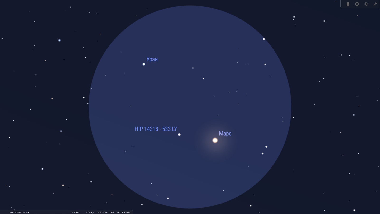 Уран - 2 Уран - 2