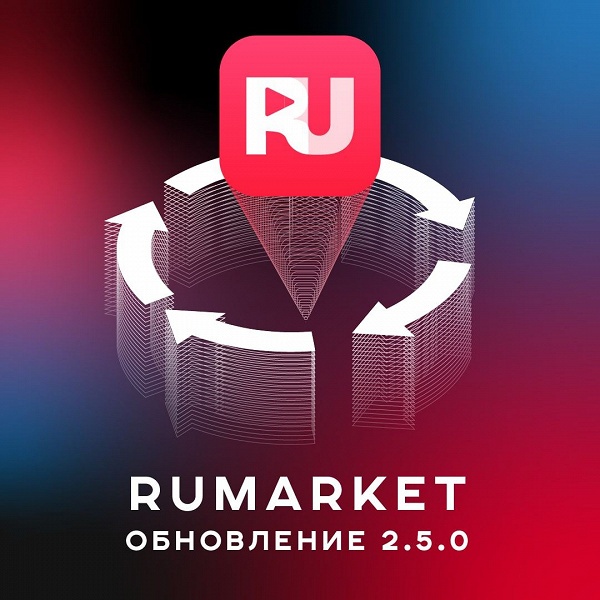 Отечественный аналог Google Play: маркетплейс RuMarket получил большое обновление