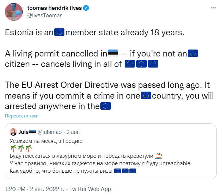 В реплаях экс-президенту Эстонии пишут, что он – «Fu**ing LEGEND!» и вообще «самый базированный президент в мире»