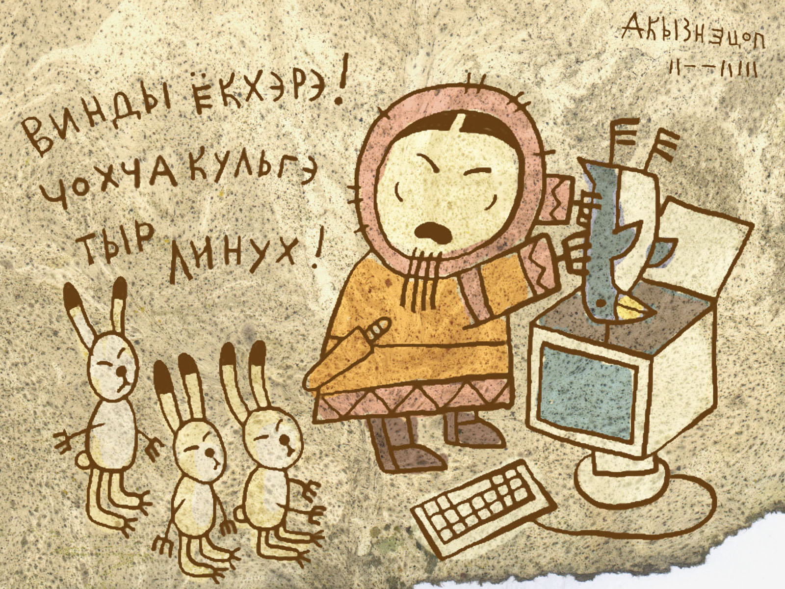 Веб-комиксы про жизнь айтишников: от зарождения и до наших дней - 25