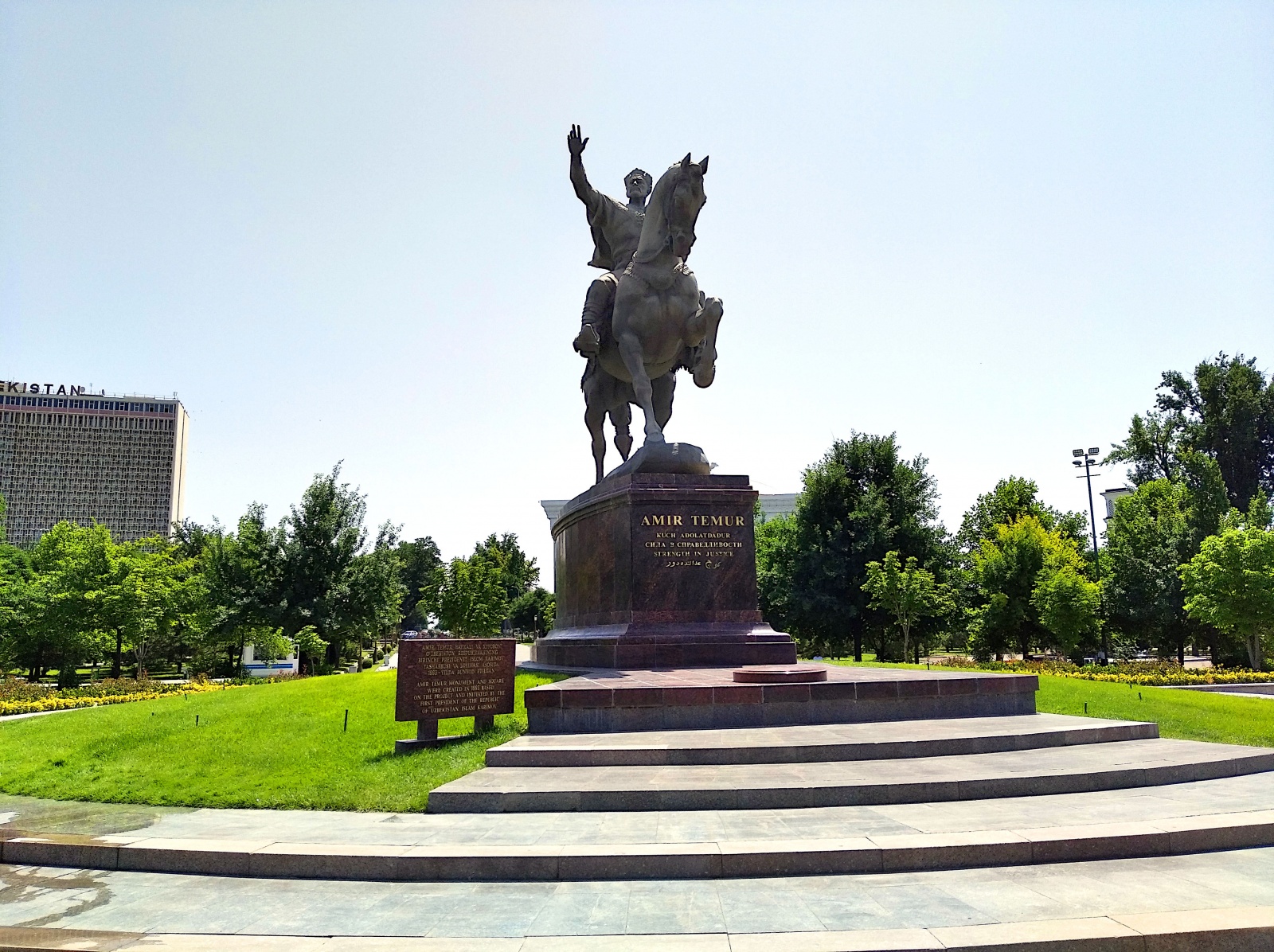 Великий эмир Империи Тимуридов в центре Ташкента