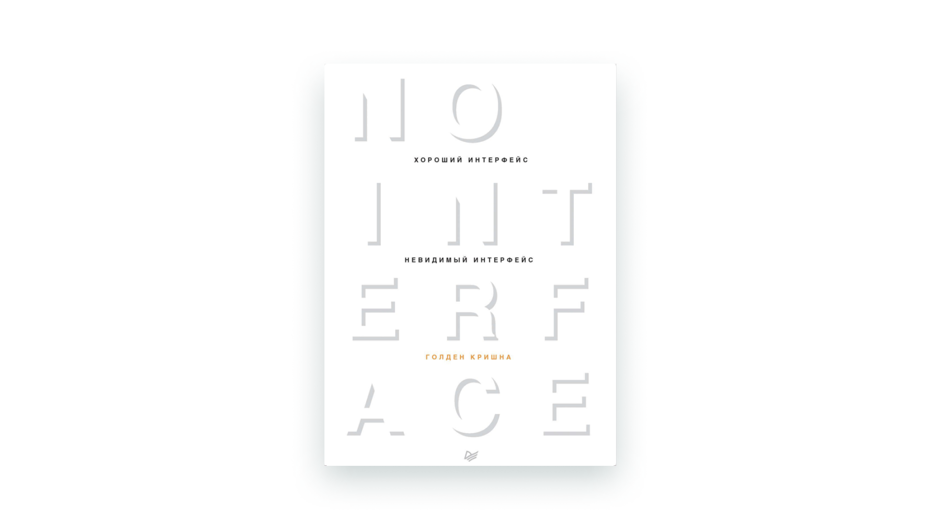 Что читать разработчику C++ - 5 Что читать разработчику C++ - 5