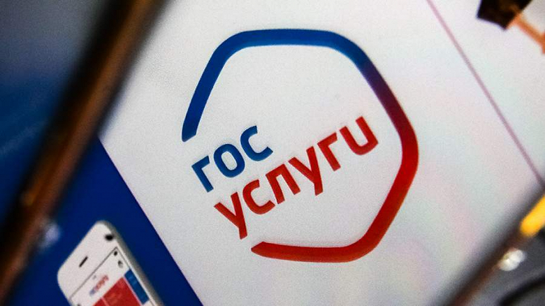 Минцифры повысило скорость и качество госуслуг - 1 Минцифры повысило скорость и качество госуслуг