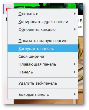 В альтернативном браузере Vivaldi большое обновление &mdash; более 100 изменений