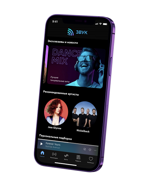 Оставшийся без «Сбера» музыкальный сервис «Звук» запустил новую систему рекомендаций