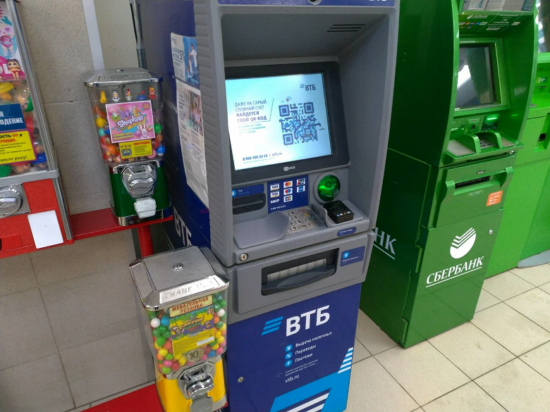 Снять деньги в банкомате ВТБ по QR-коду без пластиковой карты стало ещё проще - 1 Снять деньги в банкомате ВТБ по QR-коду без пластиковой карты стало ещё проще