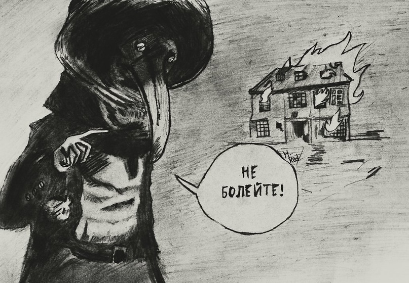 Прионная болезнь. Романтический ужас - 20 Прионная болезнь. Романтический ужас - 20