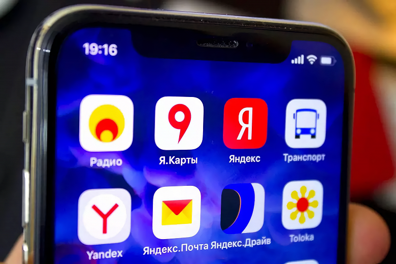 Яндекс обновил мобильную «Почту»