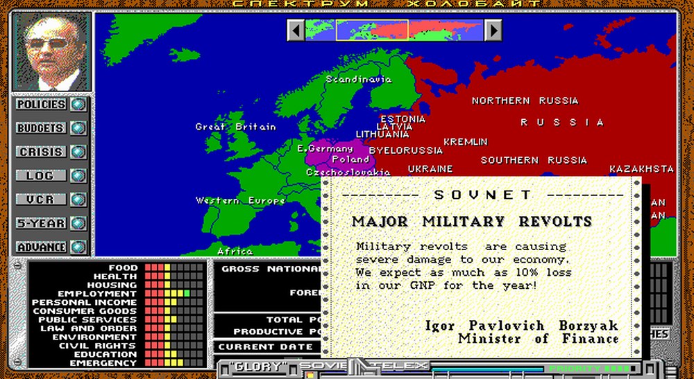 Российские компьютерные игры 90-х годов. Часть 1 - 4