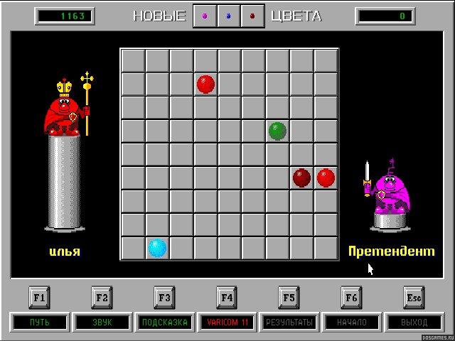 Российские компьютерные игры 90-х годов. Часть 1 - 9