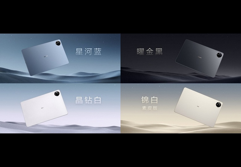Топовый экран OLED, HarmonyOS 3.0, шесть динамиков, стилус и клавиатура. Лучшая версия Huawei MatePad Pro 11 поступила в продажу в Китае