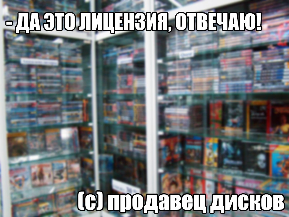 Российские компьютерные игры 90-х годов. Ч.2 - 1
