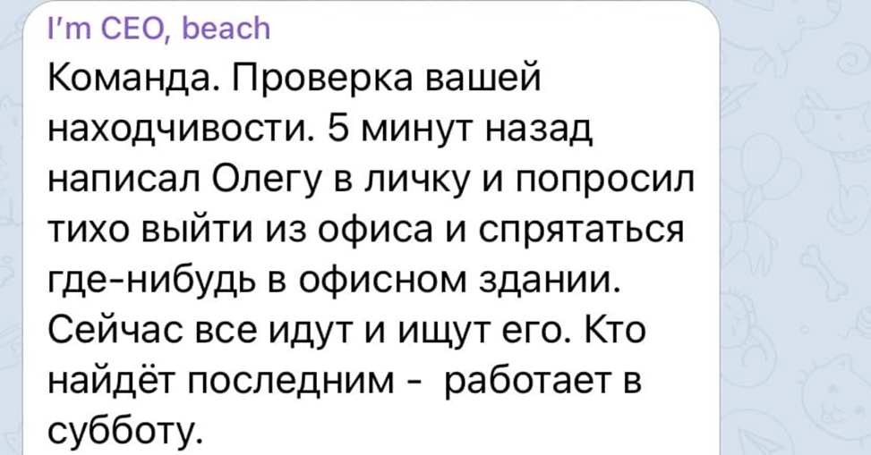 Шутка про Олега, хехе Шутка про Олега, хехе