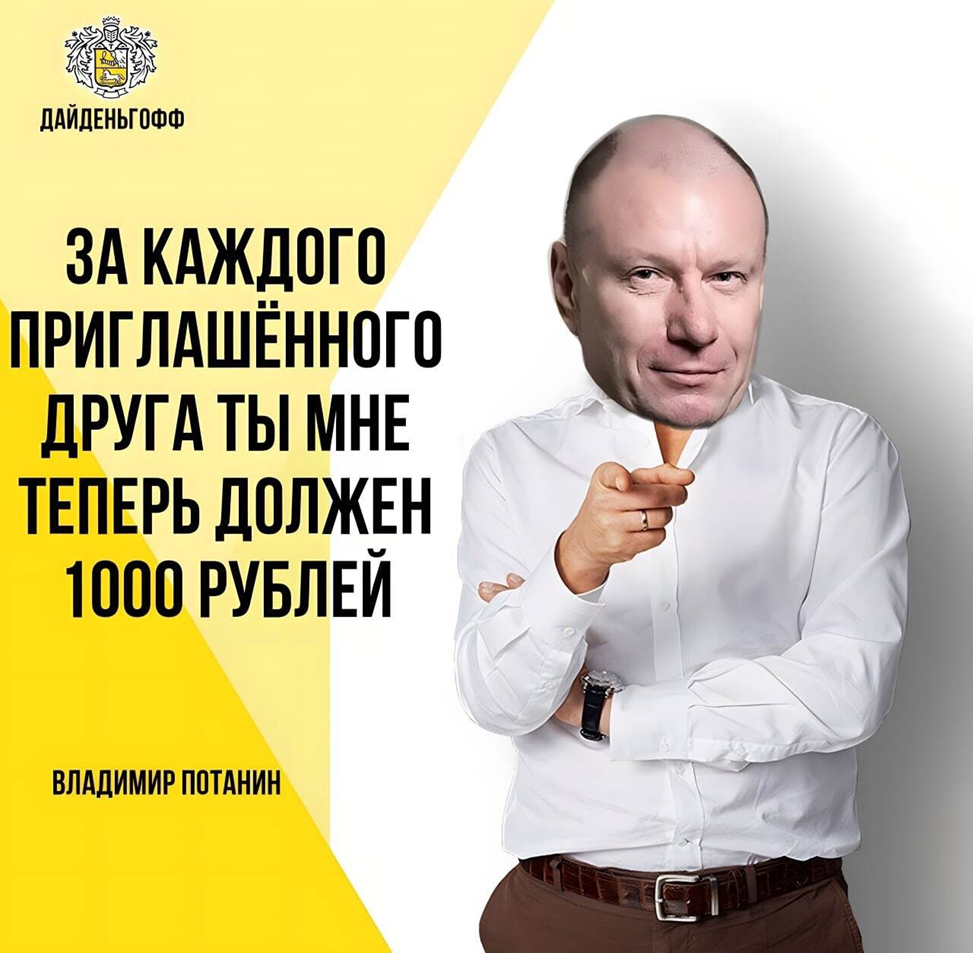 Убийство разработки – опыт Тиньков Страхование - 2 Убийство разработки – опыт Тиньков Страхование - 2